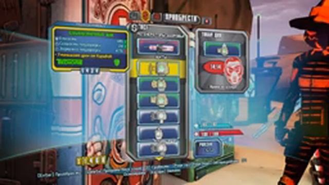 Стрим Borderlands смотреть онлайн