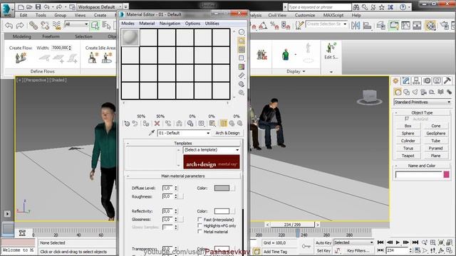 Обзор нового 3ds Max Design 2015 смотреть онлайн