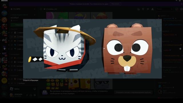 РЕЛИЗ HAPPY PET GAME УЖЕ СЕГОДНЯ! ROBLOX смотреть онлайн