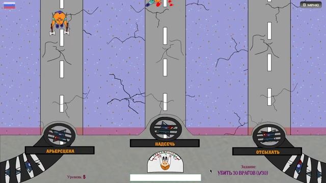 Учимся Печатать - Word Killer смотреть онлайн