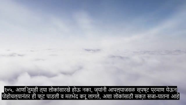 अध्याय 3 इम्रानचे कुटुंब, बरे करणे कुरान पठण, 90+ भाषा उपशीर्षके смотреть онлайн