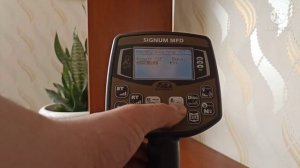 Дополнительные настройки АКА СИГНУМ МФД.  Двойное нажатие кнопок.