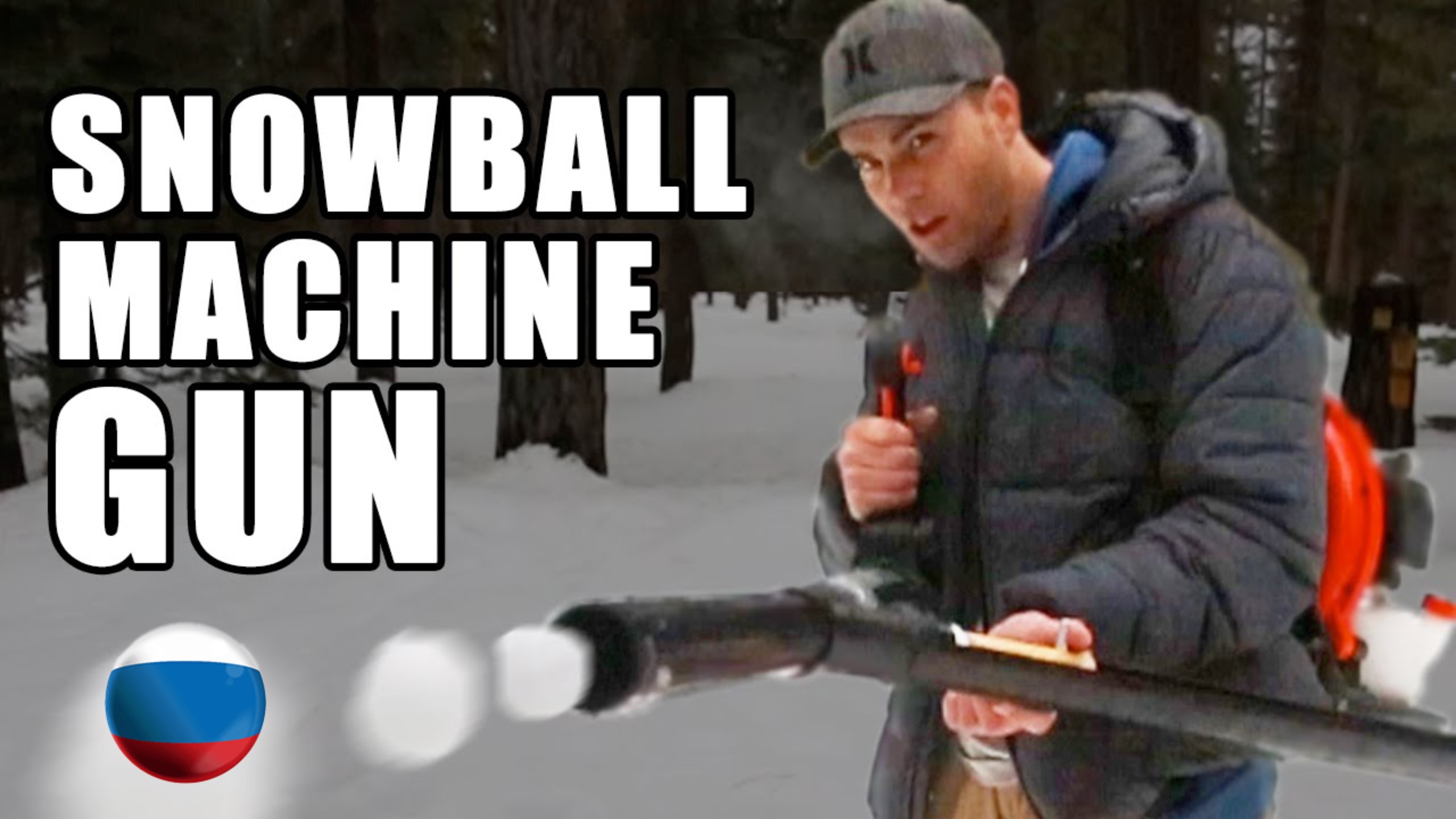 [Mark Rober] Пулемёт для Снежков- Как сделать [Марк Робер] смотреть онлайн