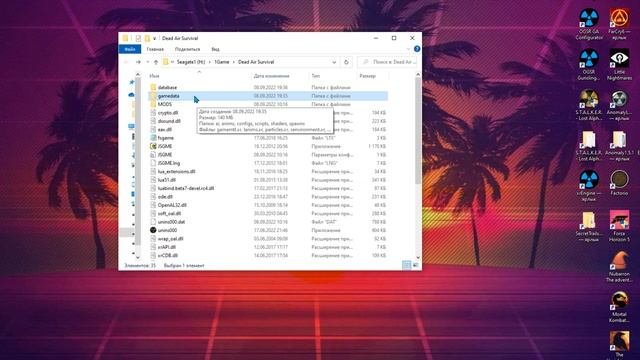 Как распаковать Stalker Dead Air Survival смотреть онлайн