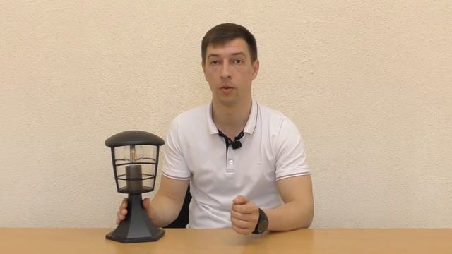 Светильник уличный EGLO 78910 (EGLO 93099 ALORIA) обзор смотреть онлайн