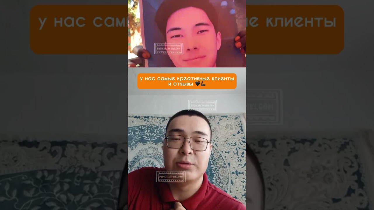 Благодарим за выбор #видеопоздравления #duet #поздравление #сднемрождения #memes смотреть онлайн