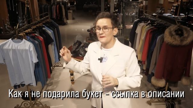ПРОГУЛКА В СТИЛЕ ВИНТАЖ. КАК Я ЛЕЧУ НЕРВЫ С ПОМОЩЬЮ НЕОБЫЧНЫХ МЕЛОЧЕЙ И ШОППИНГА. Наталья Грэйс смотреть онлайн