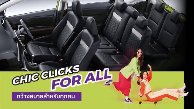 Toyota Sienta ใหม่! คลิกให้ชีวิตสุดชิค смотреть онлайн
