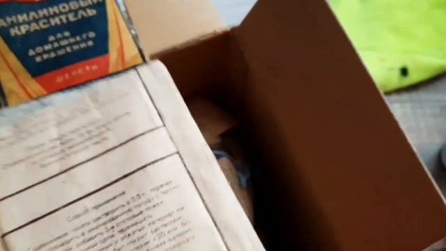 Краски для ткани из СССР смотреть онлайн