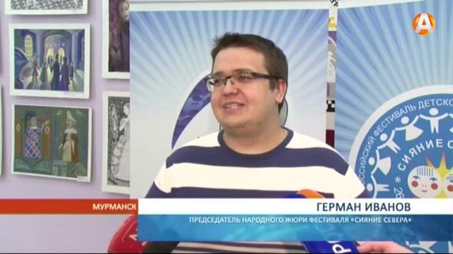 Участники фестиваля «Сияние Севера» увезли с собой тёплые чувства о Мурманске смотреть онлайн