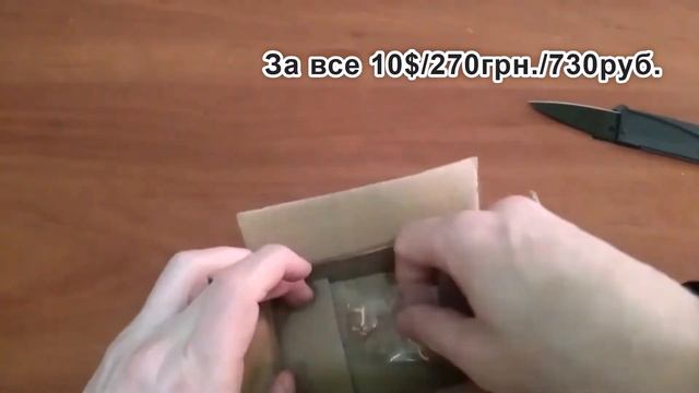 Распаковка посылок с сайта Алиэкспресс. Воздушные шарики. Бижутерия Pataya. Меламиновые губки смотреть онлайн