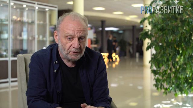 Михаил Кларин про вызов возраста | PROРАЗВИТИЕ смотреть онлайн