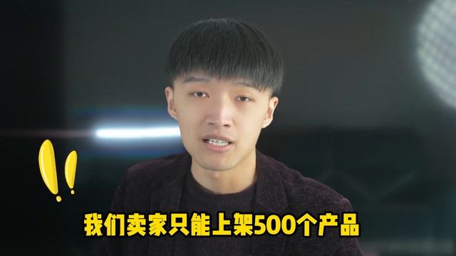 ozon平台发生重大变化！这类卖家请自觉离场 смотреть онлайн