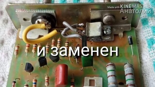 Краткий обзор реле регулятора РР 362-Б1. смотреть онлайн