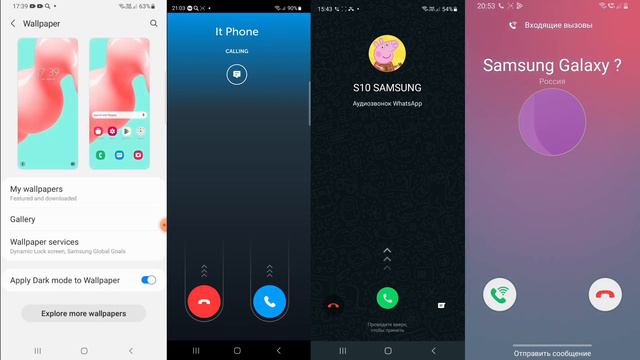 Screen 4 Phones are Ringing/ Samsung Z Flip 3 & A7 & s10/ Teleguard & WhatsApp смотреть онлайн