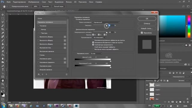 Photoshop для самых маленьких. смотреть онлайн