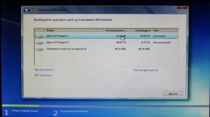 УСТАНОВКА WINDOWS 7 С ДИСКА, ФЛЕШКИ, ЧЕРЕЗ BIOS, КАК УСТАНОВИТЬ WINDOWS 7.