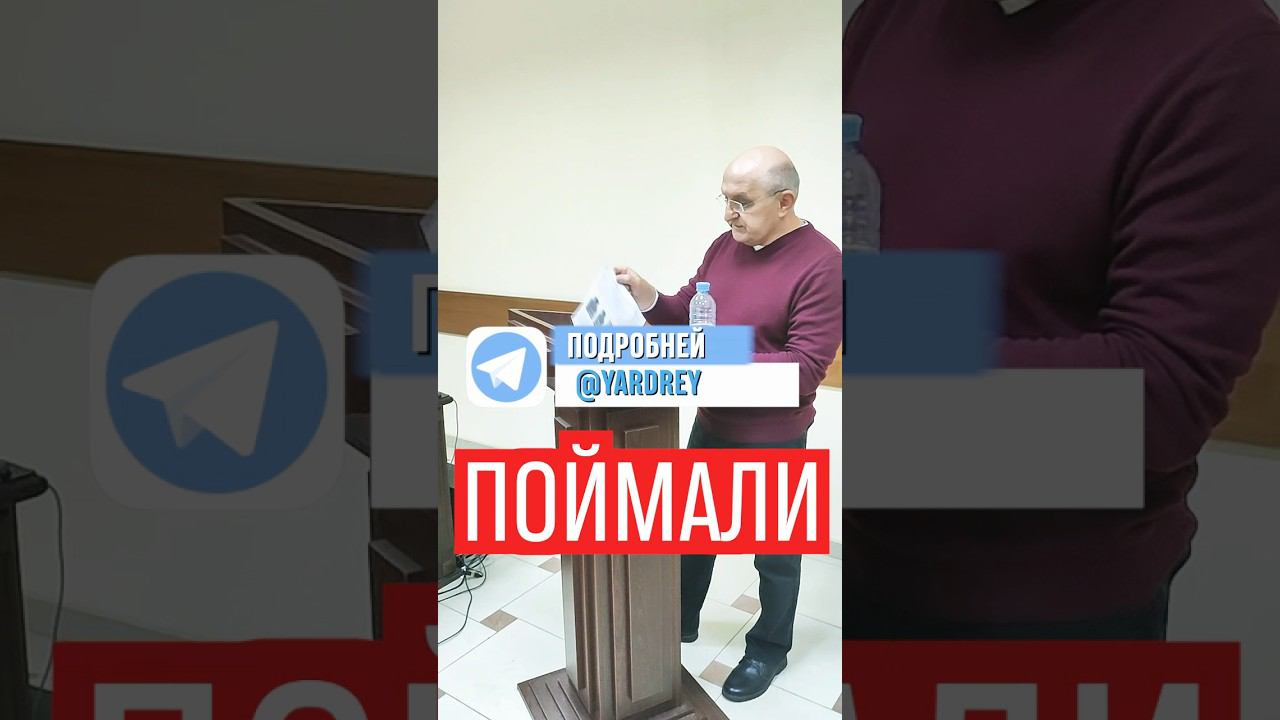 #допросэксперта #продажныйэксперт #купленнаяэкспертиза #пойманкакдешевка смотреть онлайн