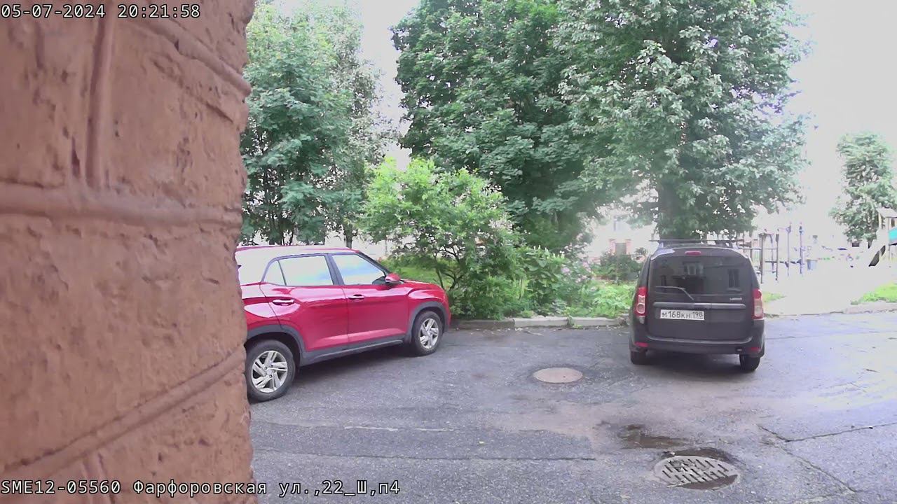 6 июля 2024 г. смотреть онлайн