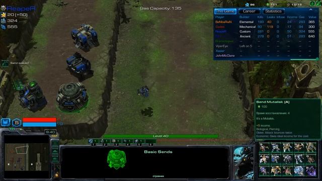 StarCraft 2 Squadron TD 3x Select # Custom Builder смотреть онлайн