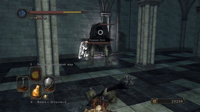 Dark Souls Ii Прохождение (Часть 30) Драконьи Всадники И Зеркальный Рыцарь