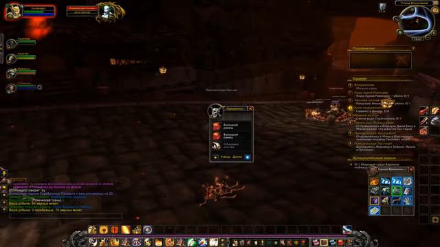 Стратхольм. WoW Circle Legion. смотреть онлайн