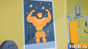 Фикси - советы - Зачем нужны тренажёры