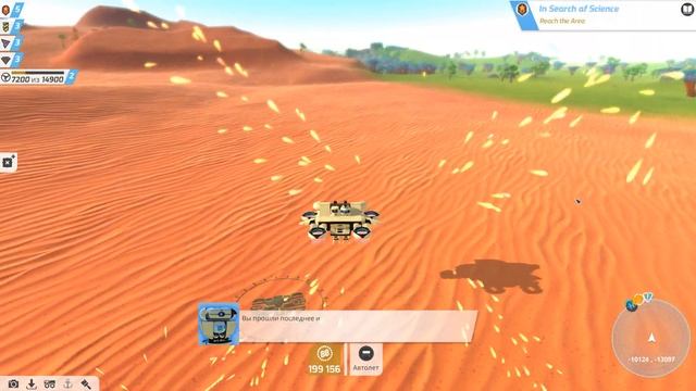 ИДЕАЛЬНЫЙ ГОНОЧНЫЙ ХОВЕР BETTER FUTURE! #17 TERRATECH ПРОХОЖДЕНИЕ смотреть онлайн
