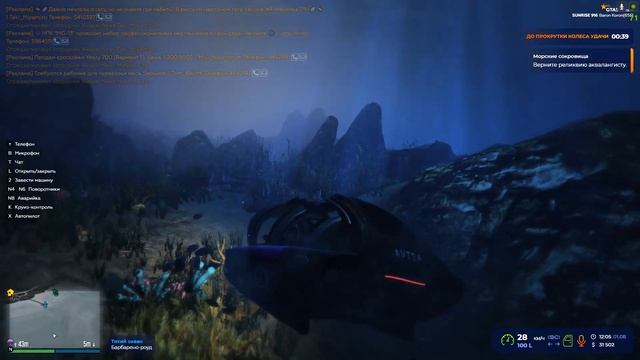 ОБНОВЛЕНИЕ! ЛЕТНИЙ ИВЕНТ ЭКСКЛЮЗИВНЫЕ АВТО В ГТА 5 РП ОДЕЖДА И КВЕСТЫ В GTA 5 RP смотреть онлайн