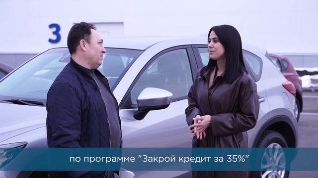 Финико Красноярск. Покупка Mazda CX5 по программе «Купи автомобиль за 35% от стоимости» от Finiko смотреть онлайн