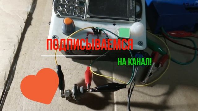 Простой тестер для проверки тиристоров и симисторов,известный с советских времён, своими руками. смотреть онлайн