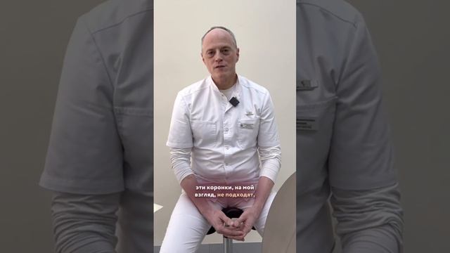 Виды зубных коронок смотреть онлайн