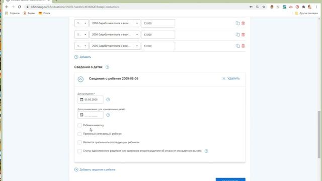 Чистота с вдохновением