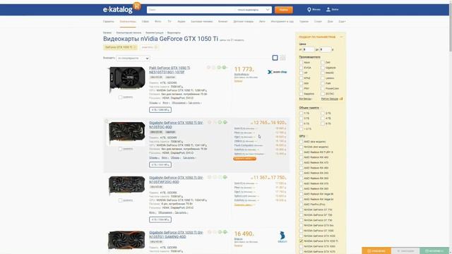 GTX 560Ti В новых играх смотреть онлайн