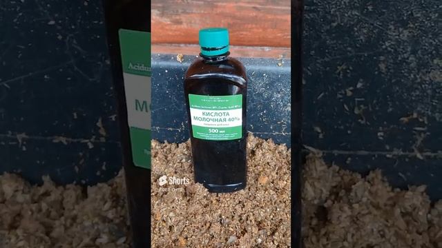 МОЛОЧНАЯ КИСЛОТА КУРАМ НЕСУШКАМ!!! смотреть онлайн