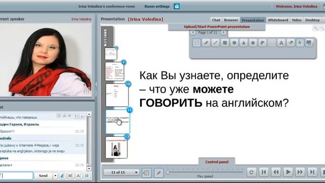 Английский за 4 часа. Урок 2 смотреть онлайн