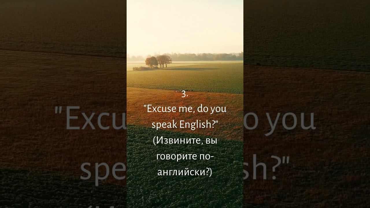 Английский язык. Природа. Английская лексика. Английские слова и фразы. speakASAP® смотреть онлайн