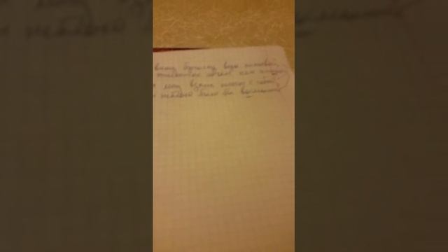 Учимся писать стихи с ходу смотреть онлайн
