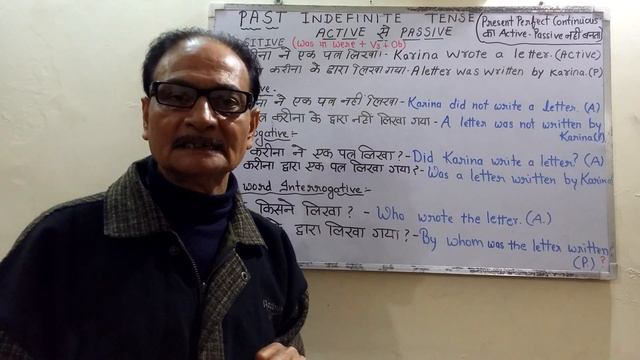 Active Passive (Past Indefinite Tense) हिंदी में सीखें - Learn English Grammar Online смотреть онлайн