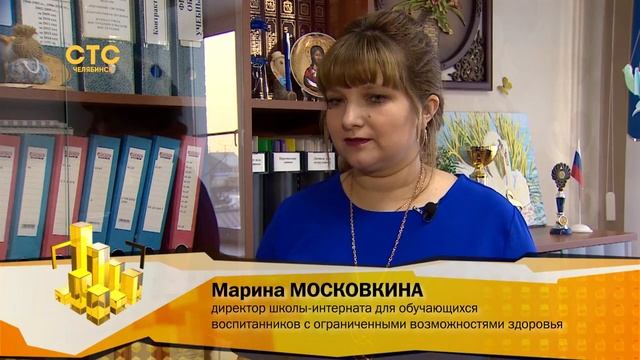 "ЭР-Телеком" устраняет цифровое неравенство в Челябинской области смотреть онлайн