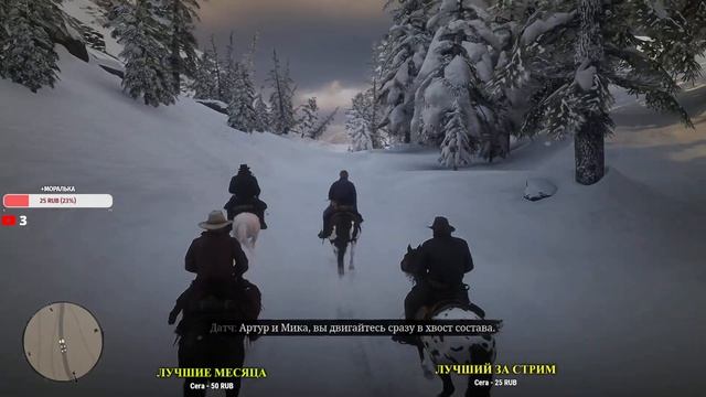 Red Dead Redemption 2 Часть 1 смотреть онлайн
