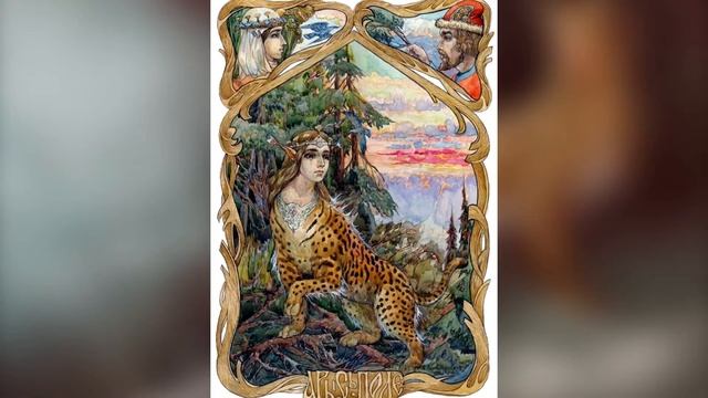 Рысь-поле. Славянский миф о девушке-рыси смотреть онлайн