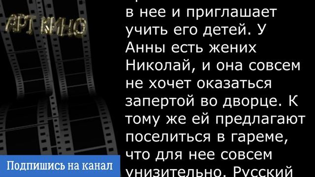 Султан моего сердца смотреть онлайн