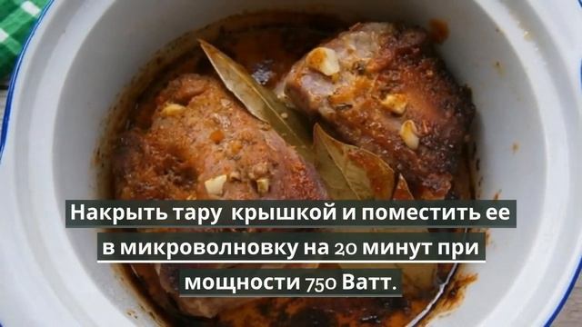 Мясо в микроволновке.Как приготовить мясо в микроволновке. смотреть онлайн