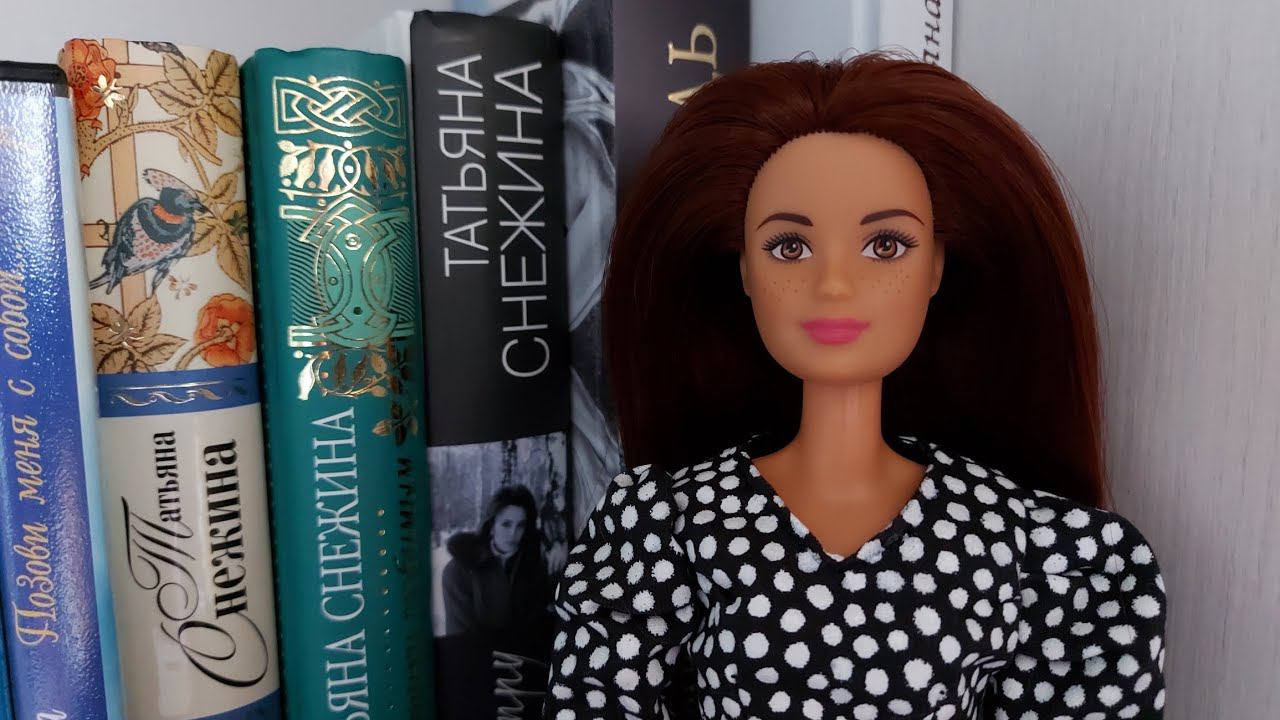 Мой первый OOAK. Создаю куклу в образе поэтессы Татьяны Снежиной.