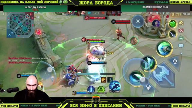 ДОБРОЕ УТРО МОИ ДОРОГИЕ НУ ЧТО СТРИМ НА ПОСОШОК ПРЕД ПОЕЗДКОЙ В МОСКВУ)))Mobile Legends: Bang Bang смотреть онлайн