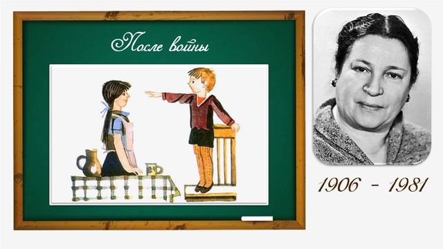 Агния Барто. Жизнь и творчество смотреть онлайн