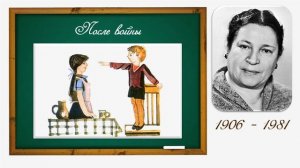 Агния Барто. Жизнь и творчество