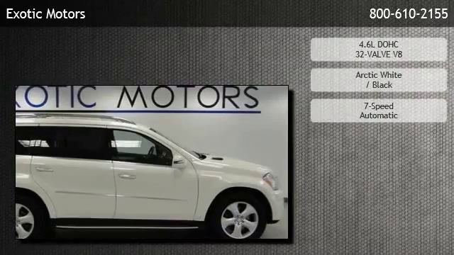 2012 Mercedes-Benz GL450 4MATIC 4dr AWD SUV - Arlington Heights смотреть онлайн
