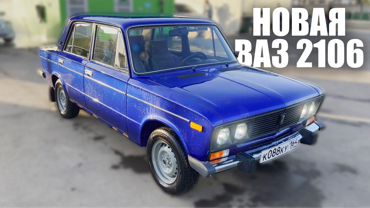 Сборка и консервация ВАЗ 2106 2022 года выпуска. Собираем ваз 2106 жигули с нуля :) смотреть онлайн